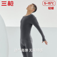 三枪【新疆棉】秋衣秋裤男女套装纯棉薄款抗静电保暖内衣太空芯 灰(男圆领) XL