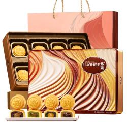 华美 糕饼礼盒糕点中秋节礼品金丽沙望月秋韵900g团购送礼