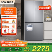 三星 SAMSUNG RF48A4000M9/SC 风冷十字对开门冰箱 488L 银色