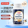 京东京造 玛咖片 120片