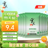 雪天 绿色加碘精制盐 260g*9袋