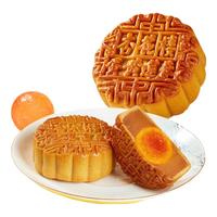 杏花楼中华老字号广式月饼4只装老式五仁蛋黄莲蓉椰蓉玫瑰豆沙月饼100g 【永恒经典】蛋黄莲蓉月饼*4