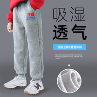 小猪班纳儿童运动长裤2025秋季宽松百搭卫裤男童户外休闲透气t恤纯棉长袖 【休闲耐磨透气卫裤】26 110 【体重30-37斤】