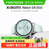 小米 Xiaomi Watch S4 蓝牙版 智能手表
