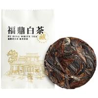 茶满纪茶叶福鼎白茶贡眉独立小方片福鼎老白茶品鉴装口粮茶教师节送礼