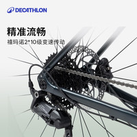 DECATHLON/迪卡侬 轻量化竞速 公路自行车+碳纤维前叉+马牌轮胎+CUES大套
