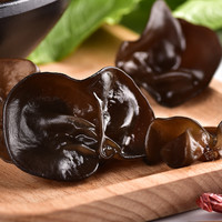 素养生活有机木耳南北干货菌菇干木耳大兴安岭木耳特产肉厚