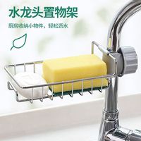 拜杰厨房水龙头置物架厨房置物架洗碗洗菜池水槽架沥水篮海绵洁布