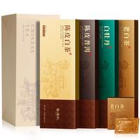 茶满纪新会陈皮白茶贡眉普洱茶叶福鼎白茶500g茶叶礼盒 【镇店】4款茗茶 500g*1套