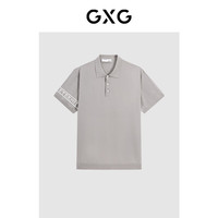 GXG 袖口撞色设计 男士Polo衫
