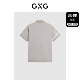 GXG 袖口撞色设计 男士Polo衫