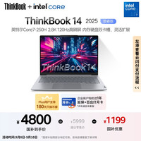 ThinkPad ThinkBook 14 2025 酷睿版 14英寸 轻薄本 灰色