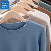 真维斯（JEANSWEST）针织衫圆领时尚潮流纯色百搭款衣服青少年大码套头衫保暖舒适毛衣 摩卡色 XL(130斤-150斤左右)