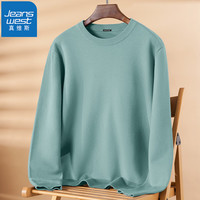 真维斯（JEANSWEST）针织衫圆领时尚潮流纯色百搭款衣服青少年大码套头衫保暖舒适毛衣 孔雀绿色 2XL(150斤-170斤左右)