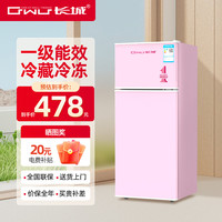 长城 GREAT WALL FRIDGE 复古冰箱家用迷你小冰箱小型冷冻冷藏保鲜宿舍出租房办公室节能省电双开
