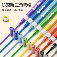 语季软头24色丙烯马克笔无毒可水洗彩杆画笔儿童美术笔小绘画笔不透色可叠色速干画画笔