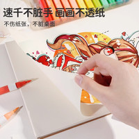 语季软头12色丙烯马克笔无毒可水洗彩杆画笔儿童美术笔小绘画笔不透色可叠色速干画画笔