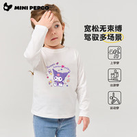 小猪班纳2025春秋季新款儿童纯棉长袖T恤休闲舒适全棉亲肤男童女童长袖