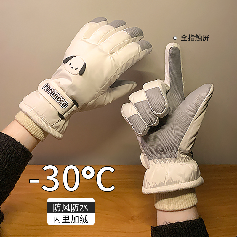 滑雪手套女冬季可爱触屏骑行电动车防水防风加绒加厚保暖手套