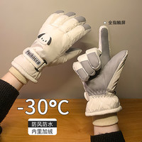 滑雪手套女冬季可爱触屏骑行电动车防水防风加绒加厚保暖手套