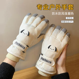 滑雪手套女冬季可爱触屏骑行电动车防水防风加绒加厚保暖手套