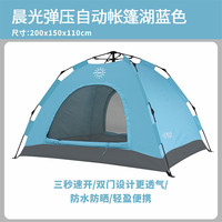 萤火虫 FIREFLY 燕语弹压自动帐篷 户外帐篷 YHC-ZT002 免搭建速开