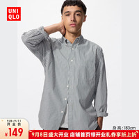 优衣库开业价男装/男女同款优质长绒棉条纹衬衫长袖衬衣480647 480647/58深绿色 S /165/84A