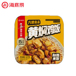 海底捞 黄焖鸡饭自热米饭187G-新 (任选+赠锅巴小吃）