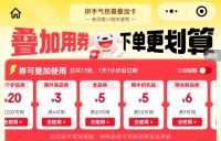 周四白菜日、值友专享：白菜价秒杀来袭！精选好物限时补贴！