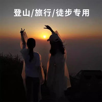雨衣长款防暴雨非一次性成人加厚外穿登山单人雨披户外便携骑行