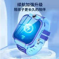 贝天力 5G全网通 儿童电话手表