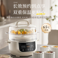 美的 MD-DZC2556 0涂层不锈钢内胆 4.5L 电炖锅