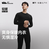 Beneunder/蕉下 透气亲肤 男士保暖内衣套装 M