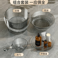 水桶家用储水用加厚塑料桶洗衣手提小水桶学生宿舍用轻奢透明带盖