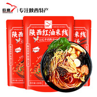 巨鹰 红油米线 麻辣味 220g*3袋