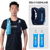 奥尼捷 越野背包 户外徒步登山水袋包 10095249527386