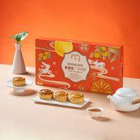 麦臻选 【麦德龙超市】广式月饼 480g礼盒中秋