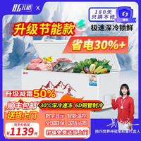 北格 BG 大冰柜商用美芝/霓虹定频压缩机