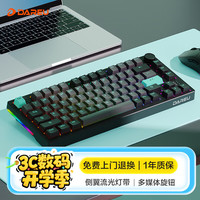 移动端、京东百亿补贴：达尔优 EK75 76键 2.4G蓝牙 多模无线机械键盘 渣渣灰 梦遇HIFI轴 RGB