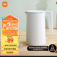 米家 MIJIA MJDSH04YM 电水壶 1.7L 白色