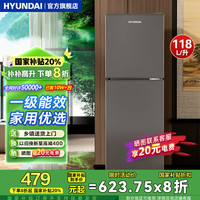 现代影音 韩国现代） 小冰箱 冰箱小型双开门 迷你双门家用宿舍租房冷