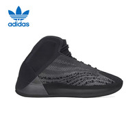 adidas 阿迪达斯 Yeezy QNTM 椰子男女高帮实战版篮球鞋GX1317 38.5