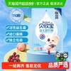 贝欧宝 活性益生菌小熊软糖宝宝儿童营养零食高端喜糖糖果