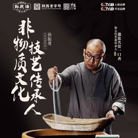 孙庆海孙庆海腊牛肉散装五香牛肉粒小包休闲牛肉零食陕西特产老字号牛肉 【囤点货】牛肉粒80小包