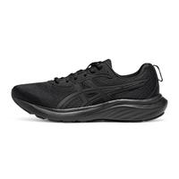 asics TiGER 亚瑟士GEL-CONTEND 9专业跑步鞋减震运动鞋男款