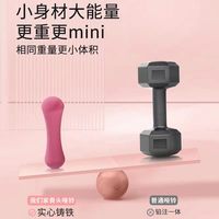 骨头型哑铃壶铃浸塑实心铸铁小壶铃家用包胶儿童男女通用器材