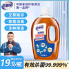 老管家 管家 多用途衣物家居消毒液1L