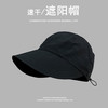 羡项 女士遮阳渔夫帽 XX4014