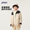 ASICS 亚瑟士 童装中大童中性款便服外套2024微宽松版类