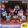 TOPTOY 迪士尼史迪奇搞怪日记2.0系列 史迪仔手办盲盒 端盒（内含6个）